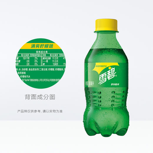 雪碧 Sprite 柠檬味 汽水 碳酸饮料 300ml*12瓶 整箱装 可口可乐出品 新老包装随机发货 商品图4