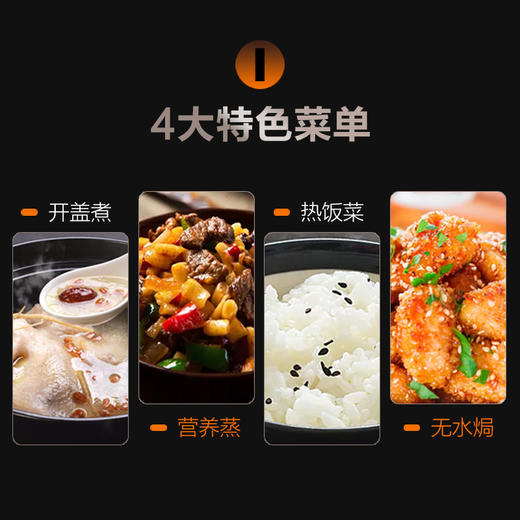 苏泊尔（SUPOR）安全电压力锅 易用大面板 焖香节能煲 开盖收汁 大火速热  一键排压 SY-50YC8110E 5L高压锅 商品图4