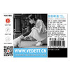 白熊（Vedett Extra White）比利时 原瓶进口 精酿啤酒 白熊啤酒 330ml*6瓶 商品缩略图3