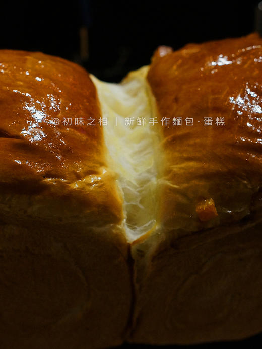 昭和橙皮吐司~ 04月20日制作发出 商品图1