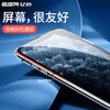 亿色(ESR)苹果11Pro手机壳iPhone11 Pro保护套全透明防摔玻璃壳全包硅胶软边镜面网红男女潮牌 琉璃-剔透白 商品缩略图7