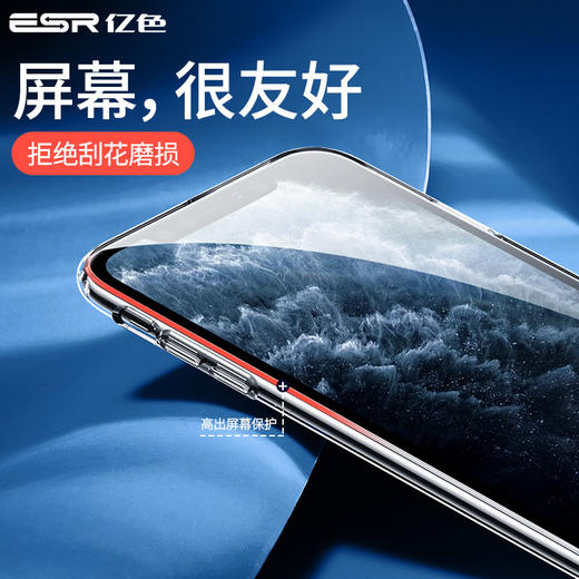 亿色(ESR)苹果11Pro手机壳iPhone11 Pro保护套全透明防摔玻璃壳全包硅胶软边镜面网红男女潮牌 琉璃-剔透白 商品图7