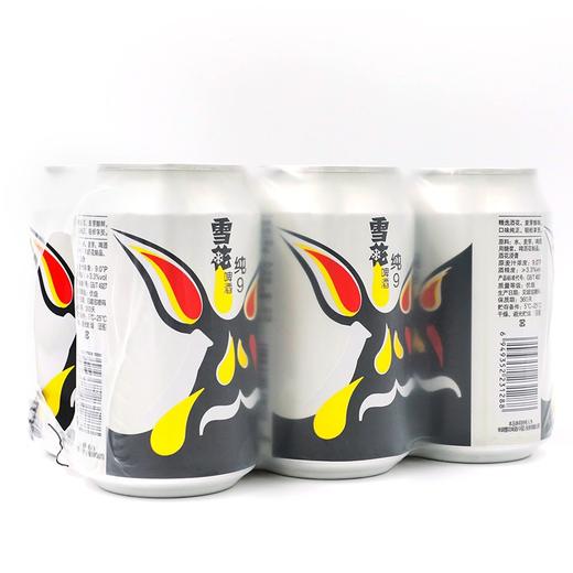 雪花啤酒 9度纯9  330ml*24听 整箱装 商品图3