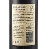 长城 华夏葡园九五特级精选赤霞珠干红葡萄酒 750ml 单瓶装 中粮出品 商品缩略图6