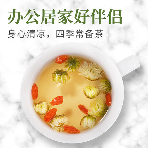 茶人岭茶叶 花草茶 菊花茶胎菊茶杭白菊泡水喝的花茶80g 商品图2
