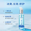 【拍一发三】ZLCA-雪绒花冰感修护水凝露180g 商品缩略图3