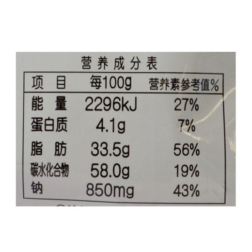 旺旺 小小酥 休闲膨化 零食 葱香鸡肉味 200g 商品图4