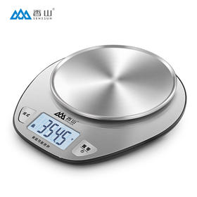香山 厨房秤 家用烘焙秤电子秤厨房称 0.1g精准不锈钢珠宝称 EK518（银色）