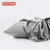 京东京造 真丝枕套 桑蚕丝绸纯色枕头套 单只  48*74cm 灰色 商品缩略图0