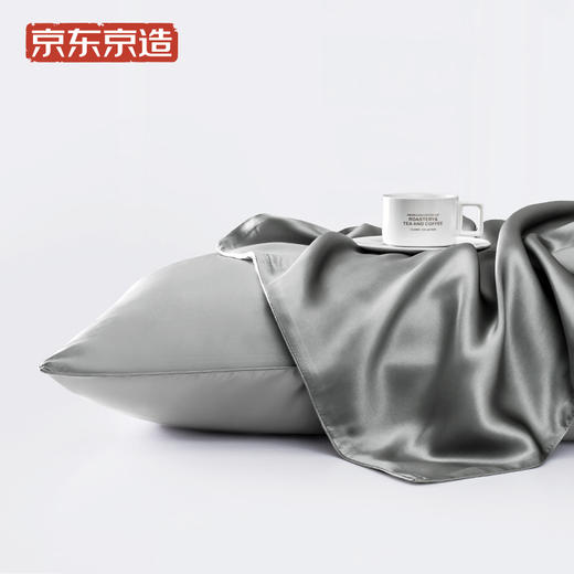 京东京造 真丝枕套 桑蚕丝绸纯色枕头套 单只  48*74cm 灰色 商品图0