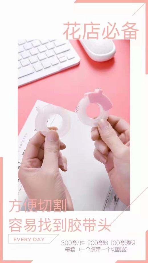 胶带切割器 商品图2