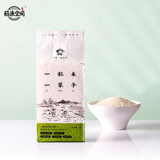 【稻渔空间特惠米卡套餐】兑换50斤有机蟹田米+粗粮黏玉米糁5斤+生态贡米5斤+生态黑米2斤+黄小米2斤+帆布袋1个 商品图1
