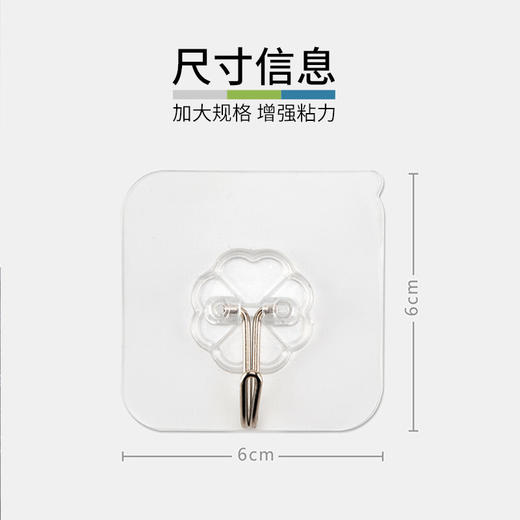 富居(FOOJO)挂钩 无痕透明粘钩 浴室挂钩贴 免钉承重厨房强力粘钩 无痕钉墙面衣柜门后挂衣钩 10片套装 商品图6