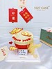 1027CAKE |  星球敲敲乐  祥云祝寿 仙鹤 商品缩略图0