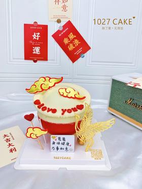 1027CAKE |  星球敲敲乐  祥云祝寿 仙鹤