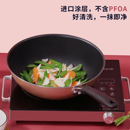 炊大皇锅具套装居家不粘炒锅煎锅汤锅三件套装锅明火电磁炉通用厨具套装WG46628 商品图5
