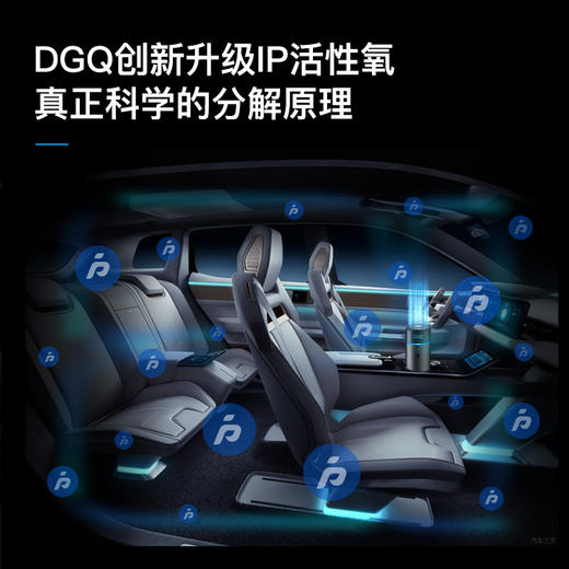 【DGQ空气净化器，快速除甲醛去异味】DGQ车载家用净化器A8合金版衣柜鞋柜书柜冰箱厕所儿童宝宝玩具汽车新车消除车内用家居消毒机杀菌车家两用活性氧除臭器 商品图7