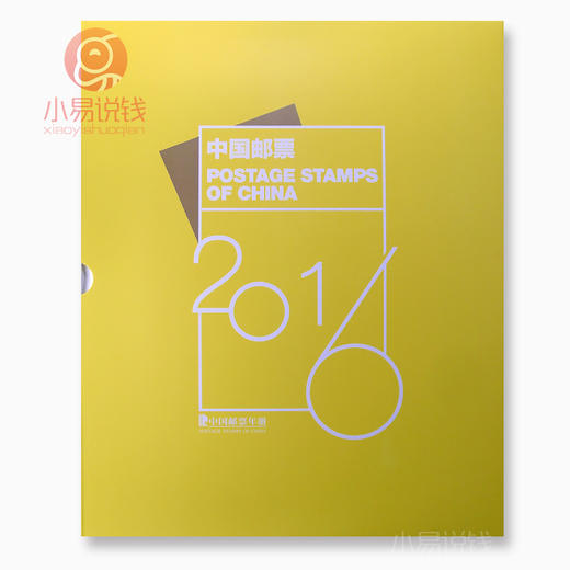 2015-2023年邮票年册！ 商品图2