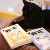 《猫苑猫乘》 | 作家榜经典 带你看透猫的808个小秘密 商品缩略图5