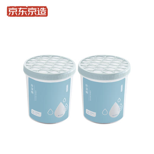 京东京造 除湿桶750ml*2 干燥剂除湿袋吸湿防霉除湿盒 衣柜室内衣服房间除湿剂 商品图0