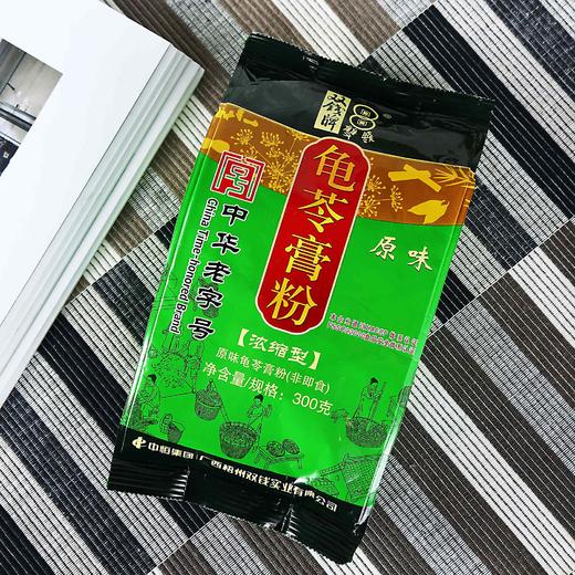 双钱牌龟苓膏 中华老字号 双钱 龟苓膏粉300g 商品图2