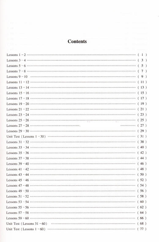 3L看听学 单元测试1 配套新版看听学学生用书第一册 上海外语教育出版社 第一册 少儿英语儿童英语课外学习优秀培训教材 商品图2