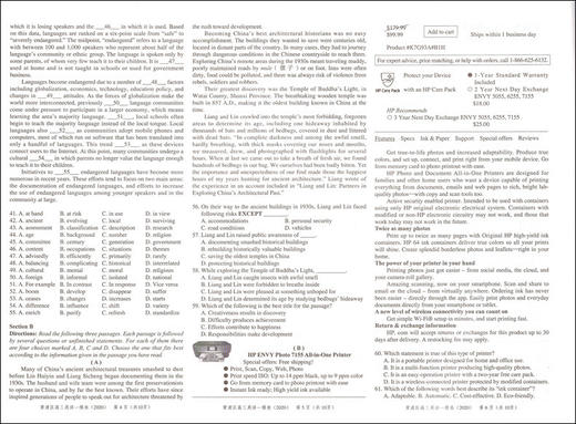 2018-2020年版领先一步上海高考英语一模卷 仅试卷 文化课强化训练3年合订本 上海市高三第一学期期末质量抽查试卷精编 商品图4