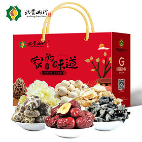 【十堰】武当山珍家的味道山珍礼盒1360g