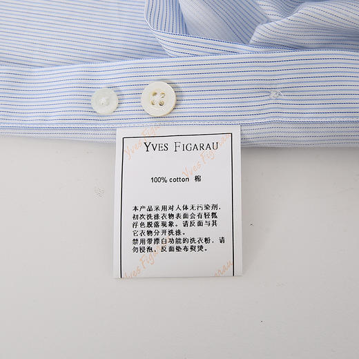 YvesFigarau伊夫·费嘉罗秋冬新款100%棉条纹正装职业上班穿长袖衬衫900317 商品图7