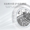 松下（Panasonic）全自动10公斤变频滚筒洗衣机 95°除菌 超薄机身XQG100-NAHEA 商品缩略图4