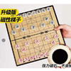 【10.9元/个】唛动1001磁石中国象棋/唛动磁石围棋 商品缩略图0