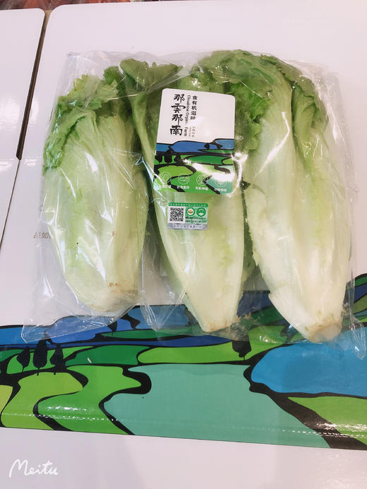 那云那南高原有机意大利生菜 商品图0