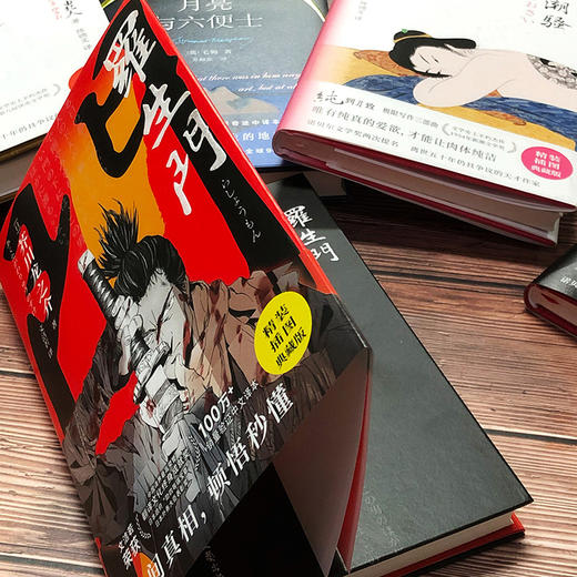 正版 芥川龙之介《罗生门》人间真相，顿悟秒懂 商品图2