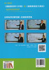 畅销20年 奥数教程 7年级/七年级 第七版 商品缩略图4