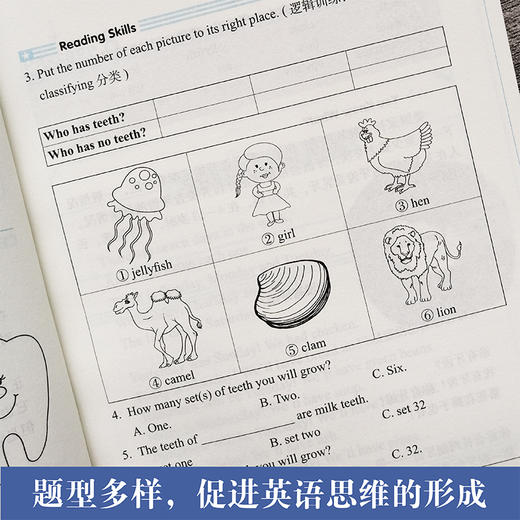 小学英语阅读拓展训练 美国小学生阅读精选 1、2年级/一二年级 二维码听读 华东理工大学出版社 商品图3