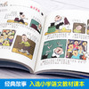 没头脑和不高兴正版书二年级彩绘注音任溶溶著小学生1-2年级小学生课外阅读书籍三年级没头脑儿童漫画读物绘本安徽少儿出版社 商品缩略图2