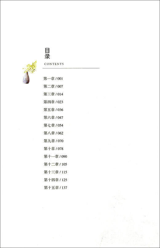 简爱书籍正版 人民教育出版社 原著完整版无删减 9年级/九年级下册部编版文学书目 初中生课外书新编统编语文教材配套阅读 商品图1