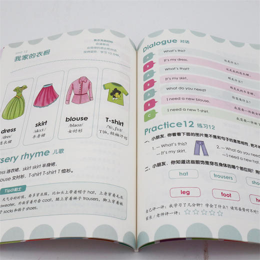 全3册 幼小衔接阶梯教程 英语 第1幼小衔接阶梯教程.英语.第1-3阶 商品图4