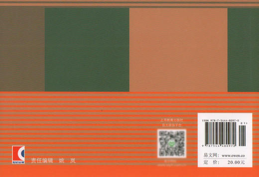 正版现货 识字卡片学生用书 一年级下册/一年级下第二学期 上海教育出版社 小学生汉语拼音生字学习卡片 1年级语文教学卡片 商品图4