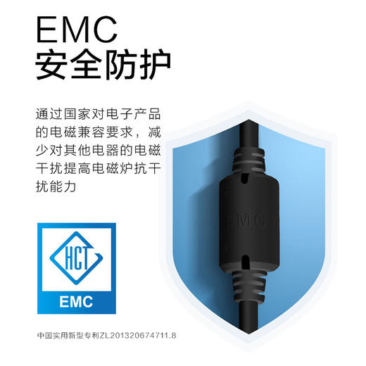 美的（Midea）电磁炉 匀火超薄机身 3D浮雕丝印 时尚彩印面板-火烈鸟 4D防水 C21-WT2109（汤锅+精铁炒锅） 商品图3