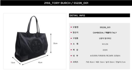 奥莱 [Tory Burch] 21SS女士Ella手提袋（55228_001_21S）JPY带授权招加盟代理 商品图1