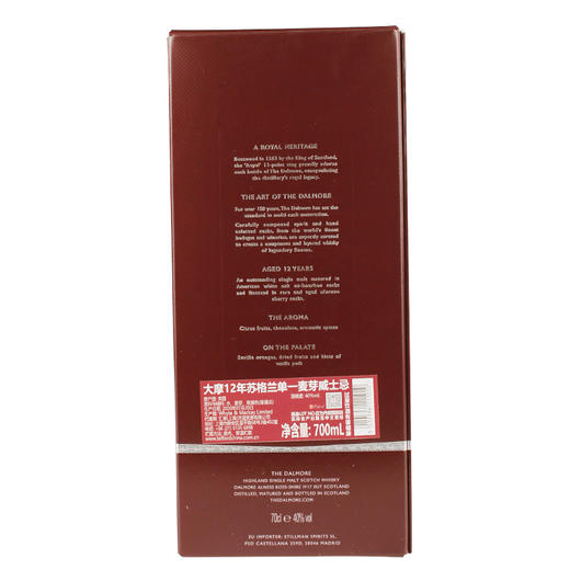 大摩12年 商品图4