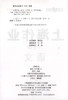 上海作业 语文 部编版 8年级上/八年级第一学期 语文 8语上 钟书金牌正版辅导书 上海初中初二教辅读物课外资料书课后练习 商品缩略图1