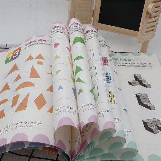 幼小衔接思维训练 幼小衔接阶梯教程 儿童全脑思维游戏大班升一年级启蒙早教教材全套3册2-3-4-5-6-7岁宝宝 数学逻辑思维训练书籍 商品图2