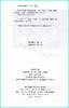 钟书金牌 金典导学案思想政治必修3 高一第二学期/高1年级下册 统编版上海高中教材同步配套辅导书 含纸质参考答案 商品缩略图1