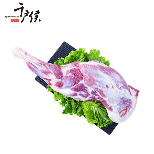 【千户侯】右玉有机羔羊前腿 1700g 商品图1