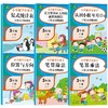 三年级下册数学同步专项训练习册人教版数学思维训练 3年级第二学期口算题应用题笔算乘除法复式统计表图形面积周长小数 小学教辅 商品缩略图4