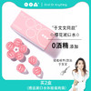 【于文文同款漱口水】OOA樱花精华漱口水三重“魔法”维稳口腔微生态天然植物萃取清新口气深层洁净0酒精 商品缩略图0