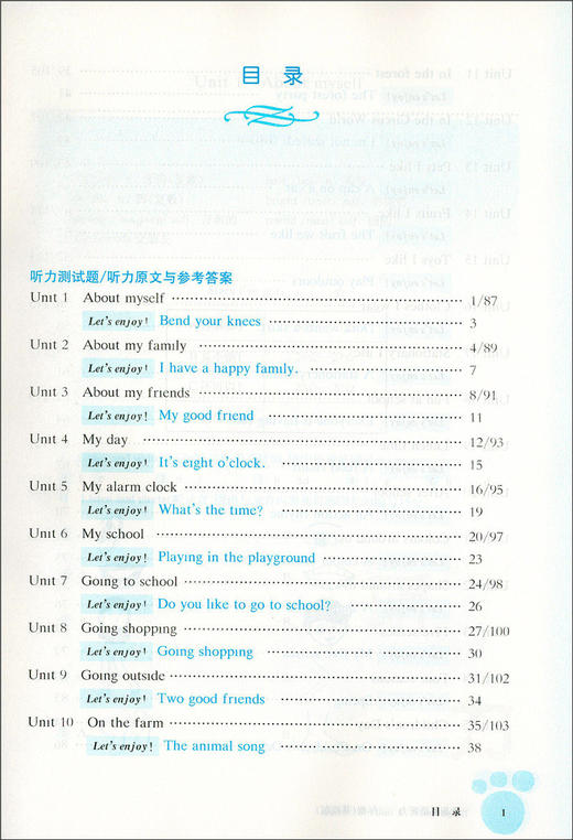 2020新版 全新英语听力三年级基础版 小学3年级英语听力 扫码听录音 小学生英语听力练习 英语听力强化训练 华东师范大学出版社 商品图2