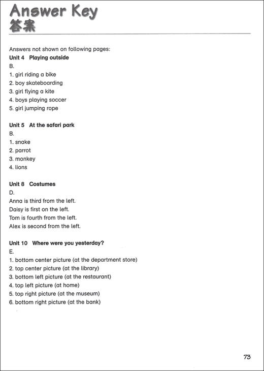 小学英语听力新视野2 扫码听录音 第二册适合小学三 四年级学生使用 上海教育出版社 英语听力教材辅导 英语听力提高教材 商品图4